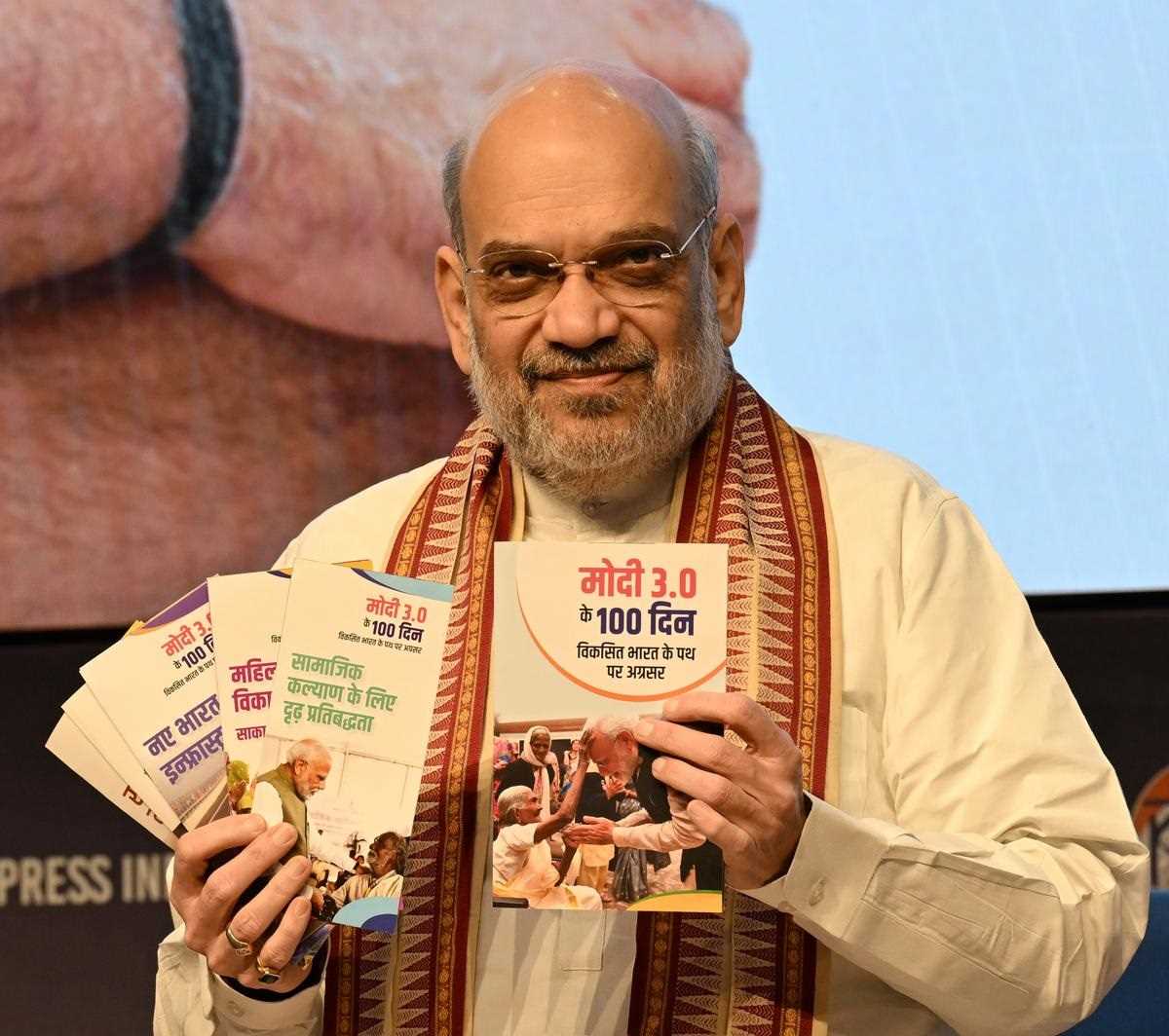 अमित शाह ने गिनाई पीएम मोदी के तीसरे कार्यकाल के पहले 100 दिन की महत्वपूर्ण उपलब्धियां