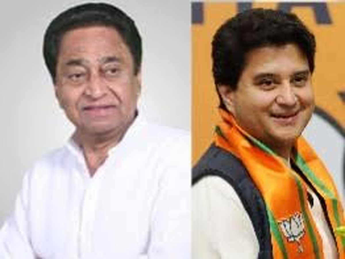 सिंधिया कोई तोप नहीं हैं : कमलनाथ