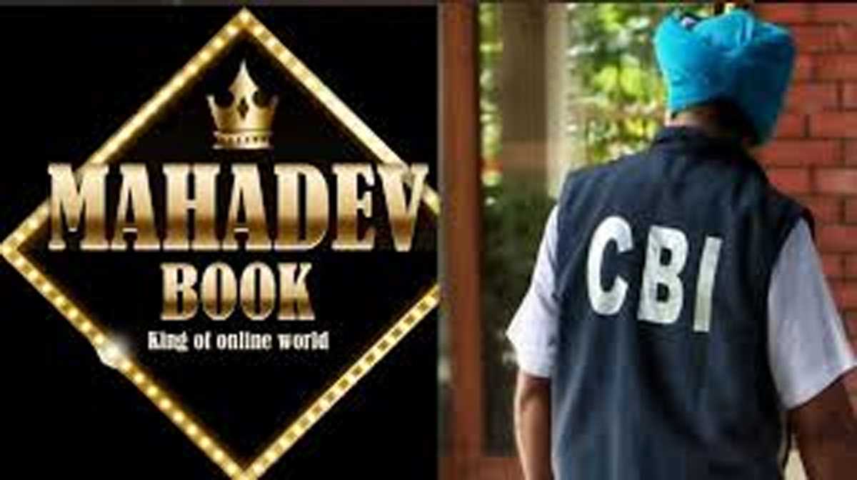 महादेव ऐप घोटाले की जांच सीबीआई को सौंपने की तैयारी में छत्तीसगढ़ सरकार