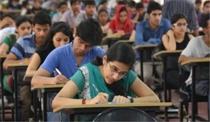 15 लाख से अधिक छात्र बैंठेगें नीट परीक्षा में