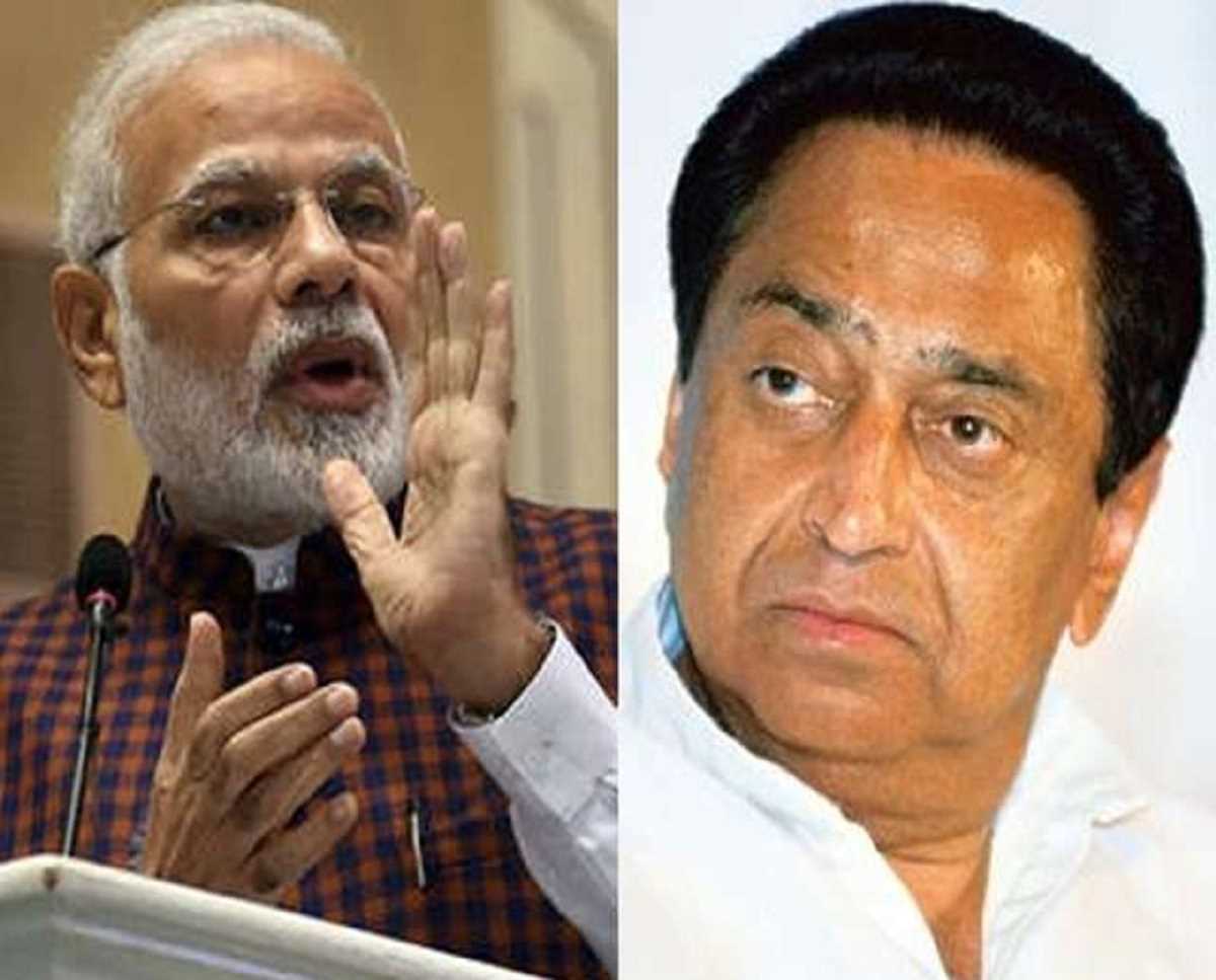 प्रधानमंत्री स्वयं देखें मध्यप्रदेश में भ्रष्टाचार की स्थिति : कमलनाथ