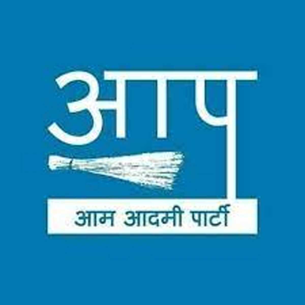 किसानों की मांग बिना किसी देरी के पूरी की जाए : आप