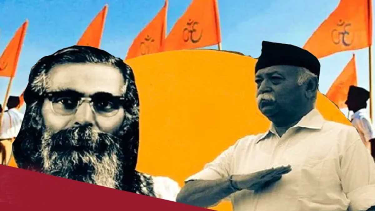 100 साल बाद भी गोलवलकर की विरासत की काली छाया में आरएसएस