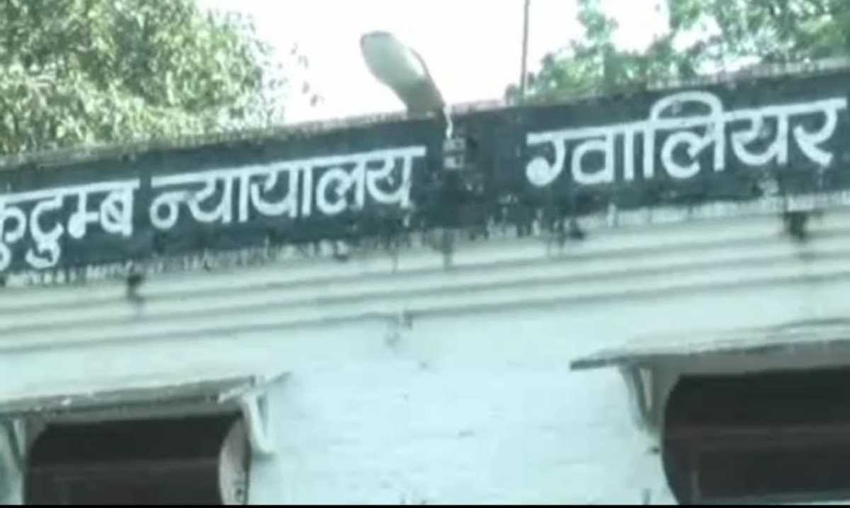 तलाक के 8 साल बाद फिर लेंगे फेरे, मिडिएशन से हुआ ये कमाल