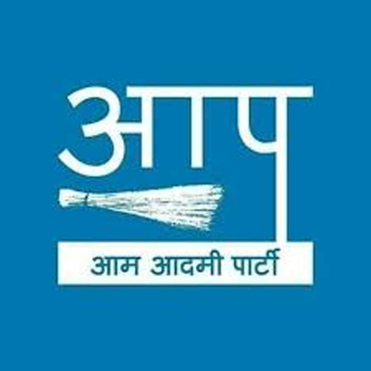 आप प्रत्याशियों ने क‍िया नामांकन, फिर से सरकार में आने का दावा