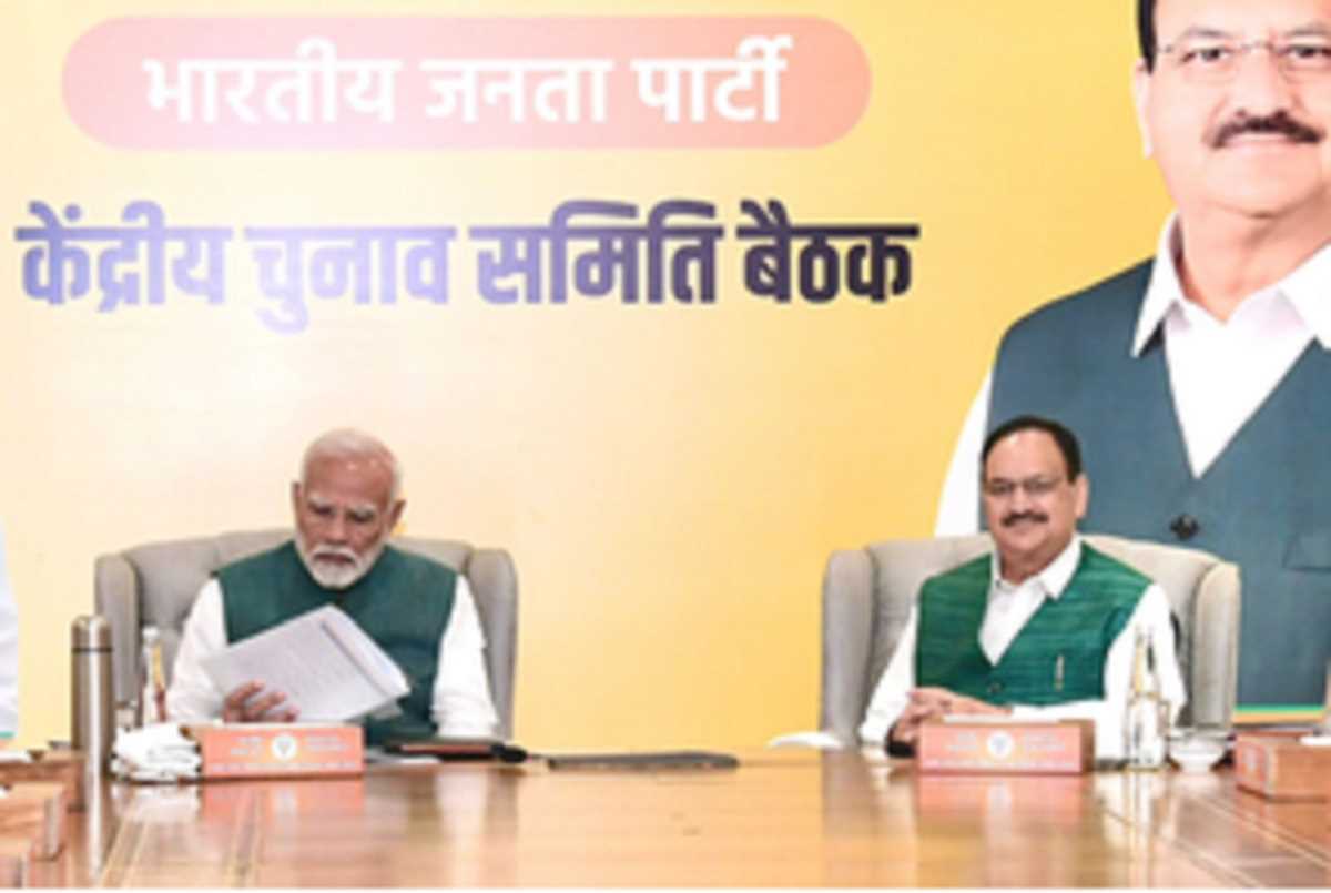 महाराष्ट्र चुनाव : भाजपा की तीसरी लिस्ट जारी, 25 प्रत्याशियों के नाम