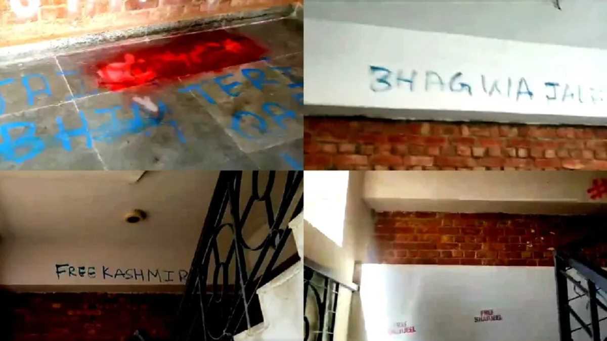 जेएनयू की दीवारों पर भगवा, कश्मीर, मोदी को लेकर लिखे गए विवादित नारे