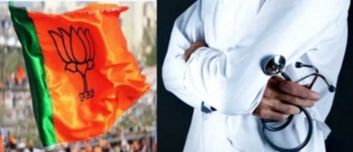 डॉक्टर को धमकाने के आरोप में बीजेपी नेता पर केस दर्ज