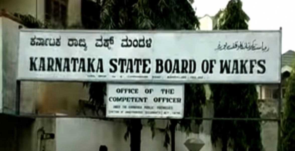 कर्नाटक वक्फ बोर्ड ने रिहायशी इलाके में अवैध मस्जिद पर लगाया ताला