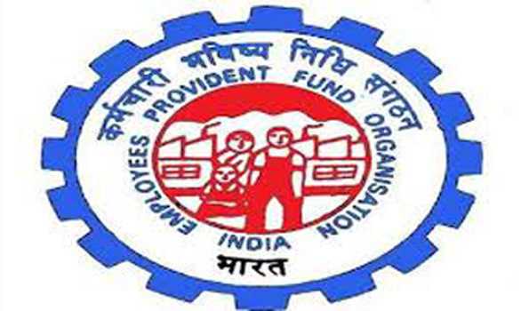 भविष्य निधि: दिल्ली पश्चिम कार्यालय ने किया सौ प्रतिशत दावों का निपटान