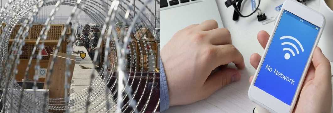 बॉर्डर इलाकों में इंटरनेट पर बढ़ी अस्थायी रोक