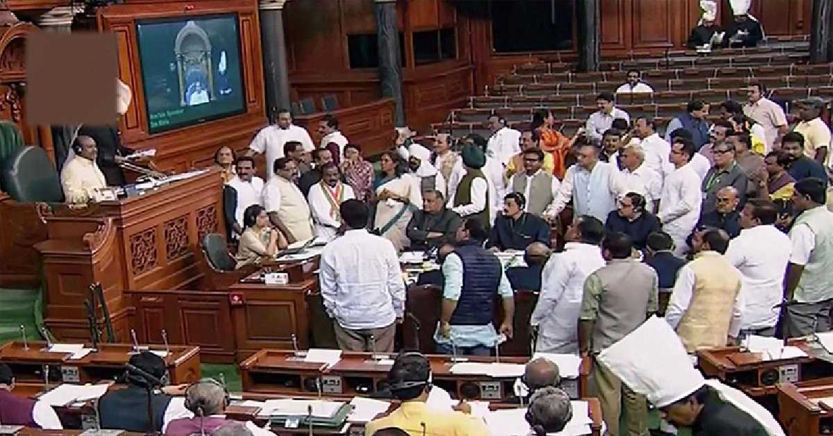 हंगामें के कारण लोकसभा की कार्यवाही दिन भर के लिए स्थगित
