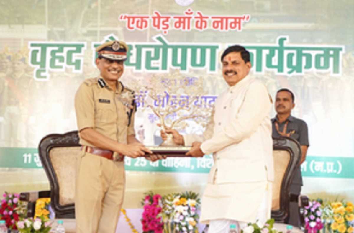 मध्य प्रदेश को हरा-भरा बनाने की मुहिम, पुलिस इकाइयों में रोपे गए 1.25 लाख पौधे