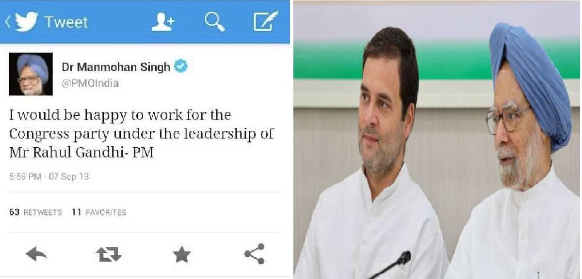 राहुल गांधी के नेतृत्व को लेकर मनमोहन सिंह का 11 साल पुराना ट्वीट वायरल, लोग दे रहे प्रतिक्रिया