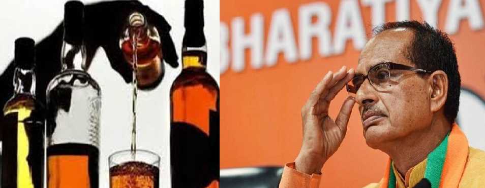 मुरैना के जहरीली शराब कांड में अधिकारियों पर गिरी गाज