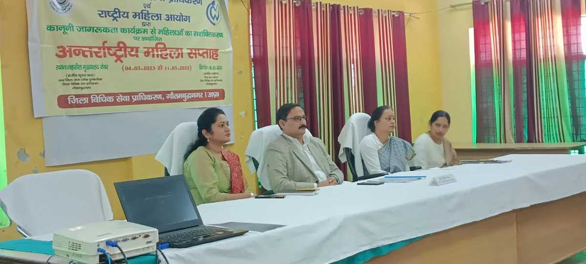 अन्तर्राष्ट्रीय महिला सप्ताह के तहत विधिक साक्षरता शिविर का आयोजन