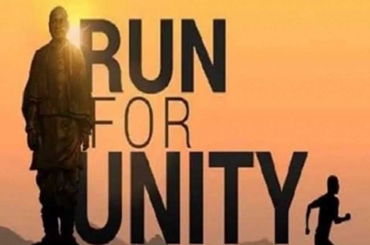 31 अक्टूबर को सभी प्राथमिक विद्यालयों में रन फॉर यूनिटी का होगा आयोजन
