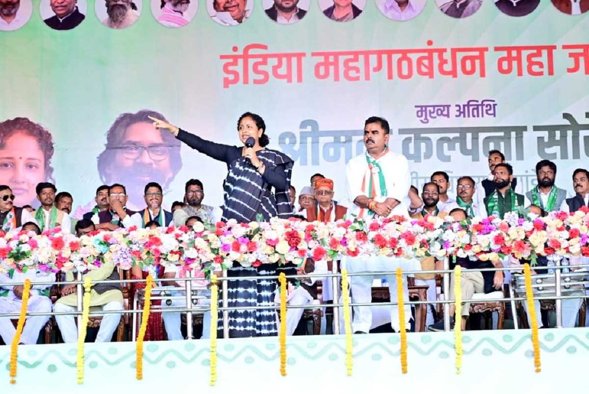 कल्पना सोरेन ने पोटका विधानसभा में संजीब सरदार के पक्ष में जनसभा को संबोधित किया कल्पना सोरेन ने पोटका विधानसभा में संजीब सरदार के पक्ष में जनसभा को संबोधित किया