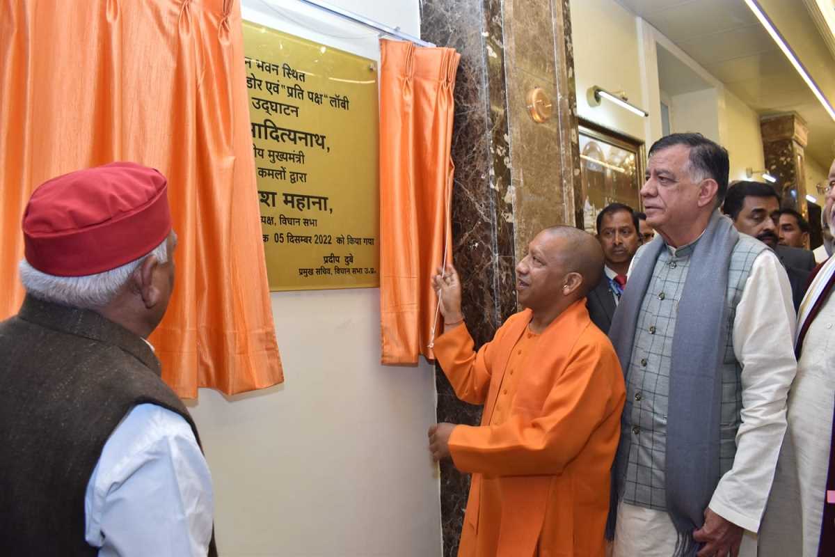 उत्तर प्रदेश विधानसभा के मुख्य द्वार का सीएम योगी ने किया उद्घाटन