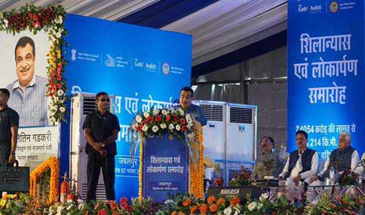 किसान अन्नदाता के साथ अब ऊर्जादाता भी बनेगा : गडकरी