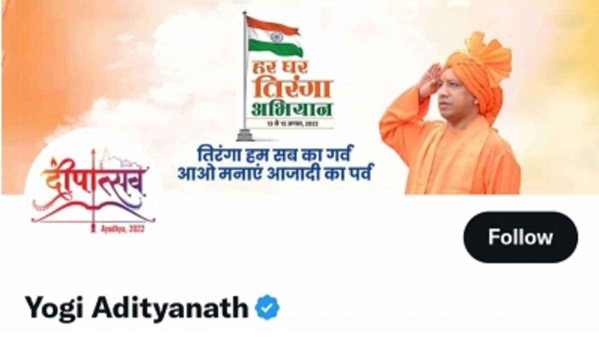 दीपोत्सव को मेगा शो बनाने की तैयारी, मुख्यमंत्री ने डीपी बदल बनाया माहौल