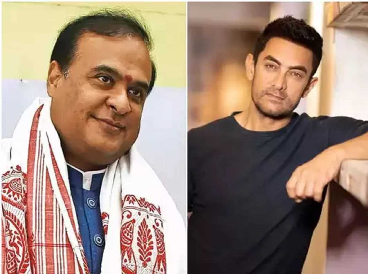 सीएम हिमंत बिस्वा सरमा ने आमिर खान को असम आने से क्यों रोका ? सीएम हिमंत बिस्वा सरमा ने आमिर खान को असम आने से क्यों रोका ?