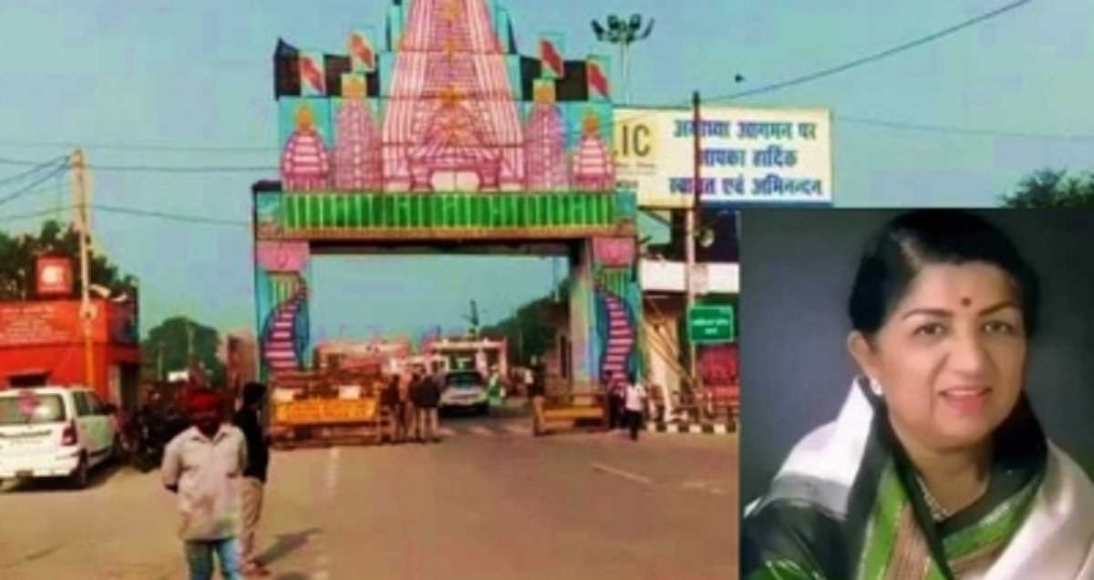 अयोध्या के संत लता मंगेशकर चौक के निर्माण के लिए हुए राजी