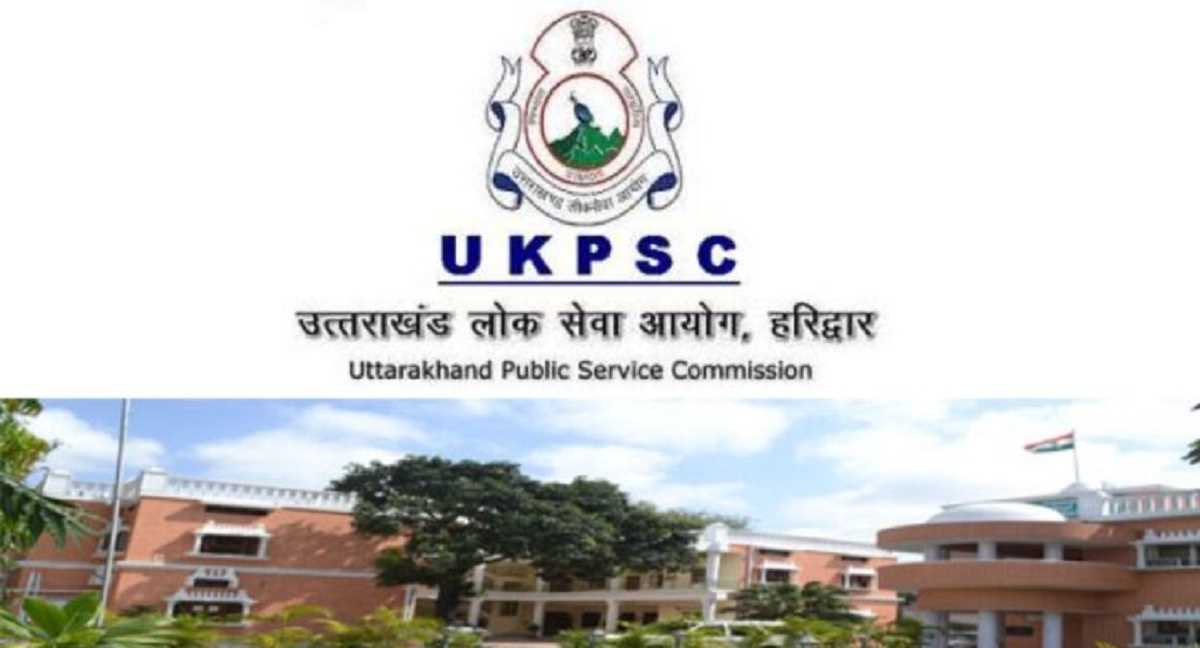 Uttarakhand: लोक सेवा आयोग की पीसीएस मुख्य परीक्षा स्थगित, अब अगले साल जनवरी में होगी Uttarakhand: लोक सेवा आयोग की पीसीएस मुख्य परीक्षा स्थगित, अब अगले साल जनवरी में होगी