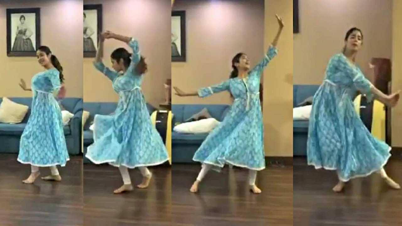 कत्थक करते हुए जाह्नवी कपूर ने  साझा किया वीडियो