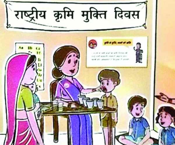 कृमि से बचाव के लिए 1 से 19 वर्ष के बच्चों को दी जाएगी एल्बेंडाजोल की गोली