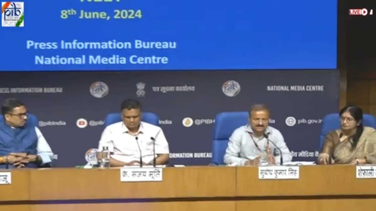 ग्रेस मार्क्स पाने वाले अभ्यर्थियों के रिजल्ट की फिर से होगी जांच : एनटीए महानिदेशक ग्रेस मार्क्स पाने वाले अभ्यर्थियों के रिजल्ट की फिर से होगी जांच : एनटीए महानिदेशक