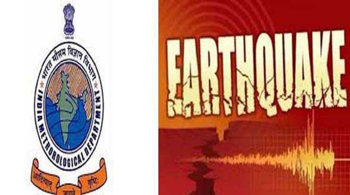 हिमाचल प्रदेश में भूकंप के हल्के झटके