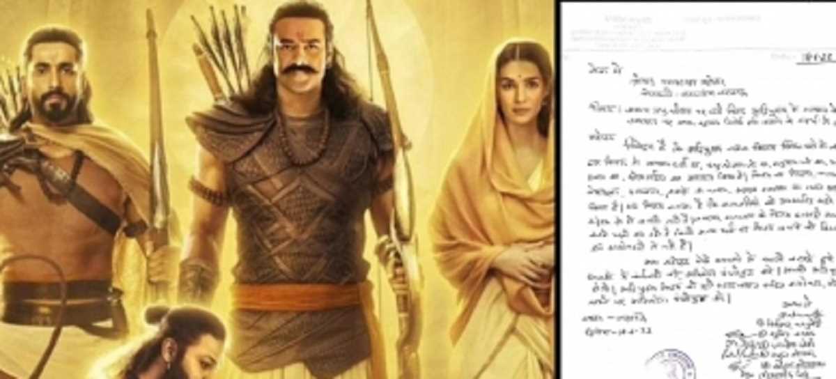 आदिपुरुष की टीम के खिलाफ एफआईआर दर्ज