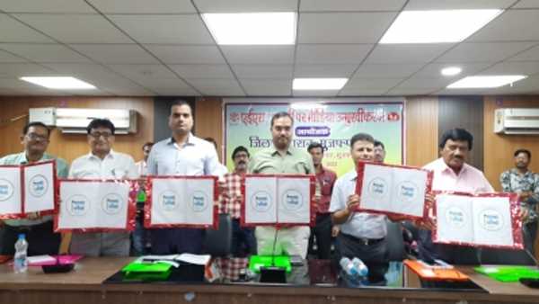 बिहार : मुजफ्फरपुर में चमकी को धमकी से दी जाएगी मात बिहार : मुजफ्फरपुर में चमकी को धमकी से दी जाएगी मात