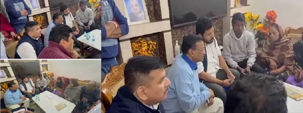 नारायणा में मृतक युवक के परिवार से मिले अरविंद केजरीवाल, कहा- दिल्ली में है जंगलराज नारायणा में मृतक युवक के परिवार से मिले अरविंद केजरीवाल, कहा- दिल्ली में है जंगलराज