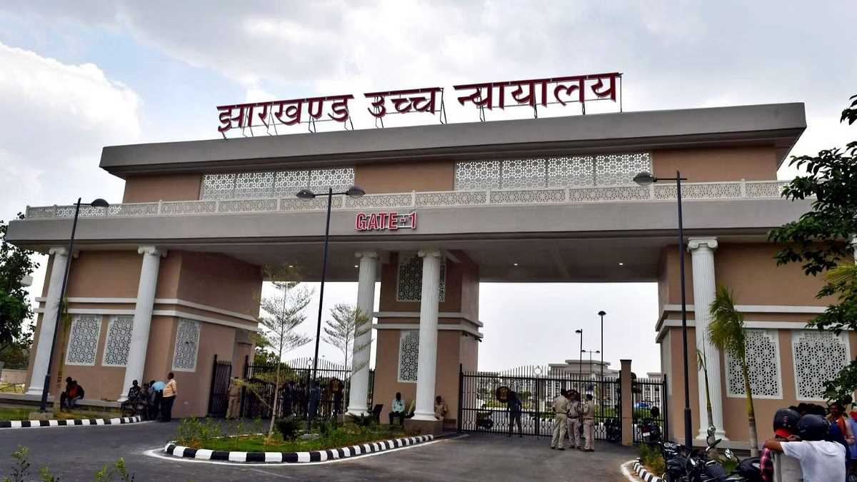 केंद्र ने झारखंड हाईकोर्ट में कहा, संथाल परगना में बांग्लादेशी घुसपैठ का मामला गंभीर