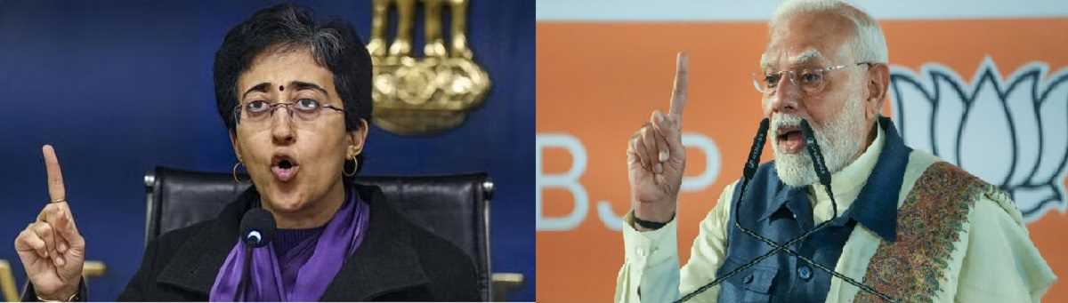 मोदी के आपदा वाले बयान पर आतिशी का पलटवार, कहा -मोदी को अब आई दिल्ली उच्च शिक्षा की याद मोदी के आपदा वाले बयान पर आतिशी का पलटवार, कहा -मोदी को अब आई दिल्ली उच्च शिक्षा की याद