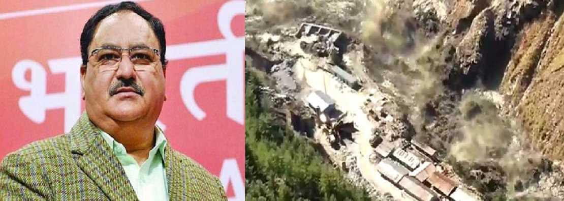 चमोली आपदा: जेपी नड्डा ने बंशीधर भगत को दिए पीड़ितों की मदद के निर्देश
