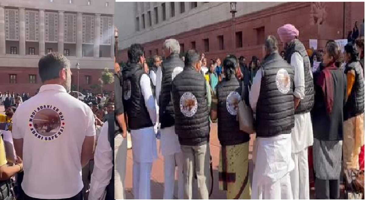 राहुल ने मोदी-अडानी एक हैं की टीशर्ट पहनकर संसद के बाहर किया प्रदर्शन