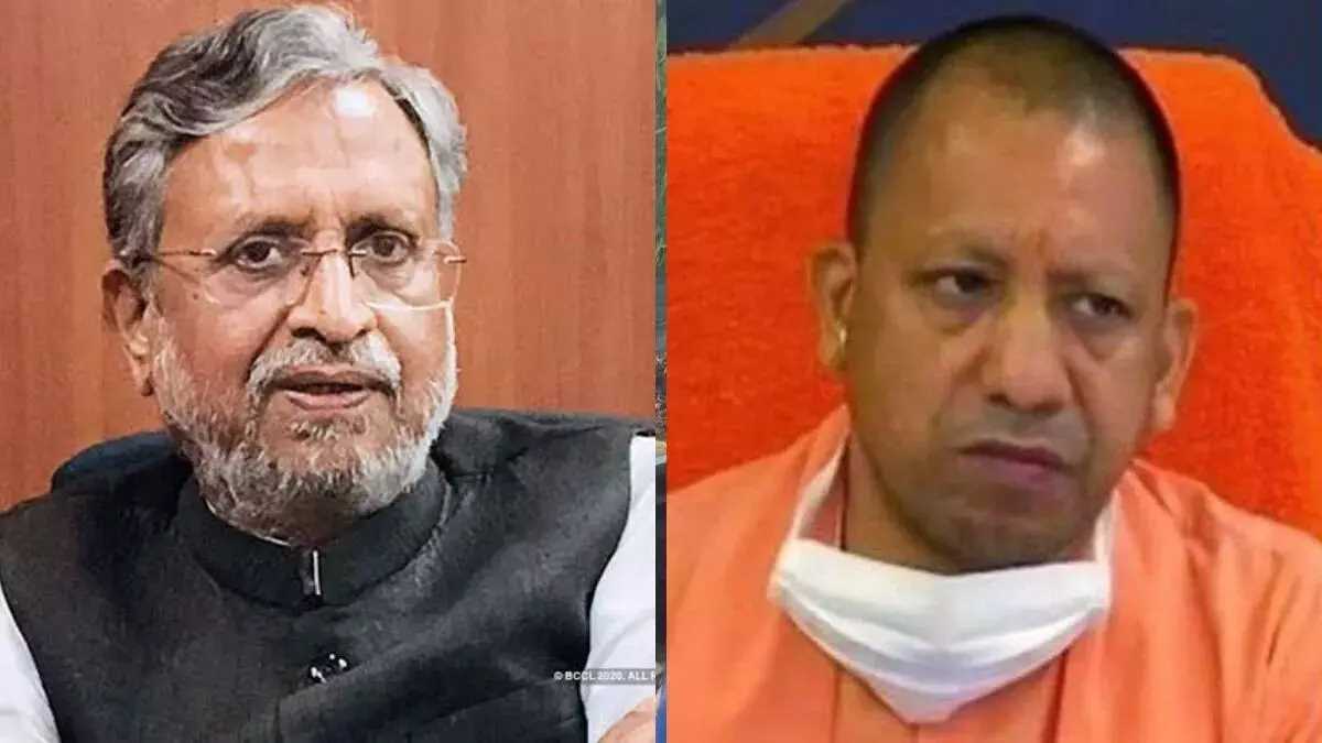 सुशील कुमार मोदी ने देश और समाज की जीवनपर्यंत सेवा की : योगी