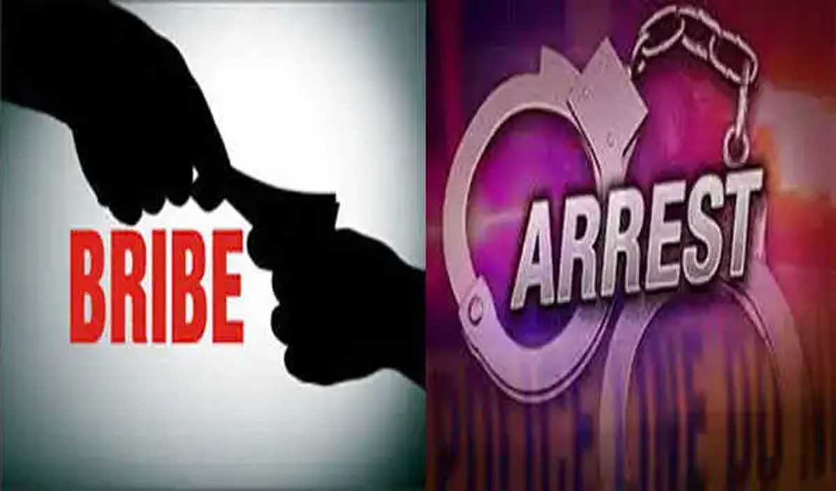 लिपिक पच्चीस हजार रुपए की रिश्वत लेते गिरफ्तार