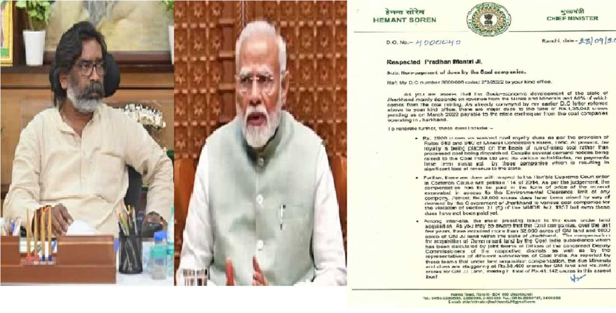 सोरेन ने मोदी को लिखा पत्र, कोल कंपनियों पर 1.36 लाख करोड़ का बकाया दिलाने की मांग