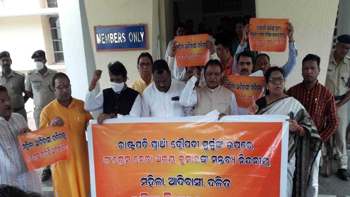 द्रौपदी मुर्मू के खिलाफ कांग्रेस नेता के बयान को लेकर ओडिशा विधानसभा में हंगामा द्रौपदी मुर्मू के खिलाफ कांग्रेस नेता के बयान को लेकर ओडिशा विधानसभा में हंगामा