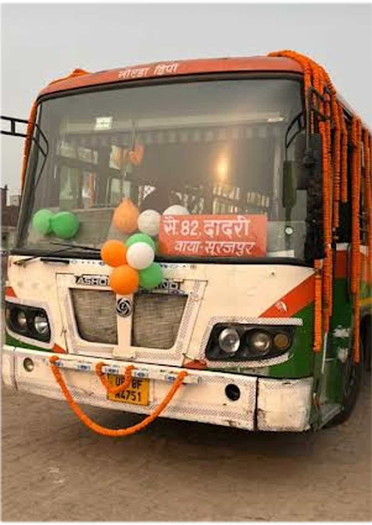 शुरू होने के साथ बंद हो गई सेक्टर 82 से दादरी तक बस सेवा