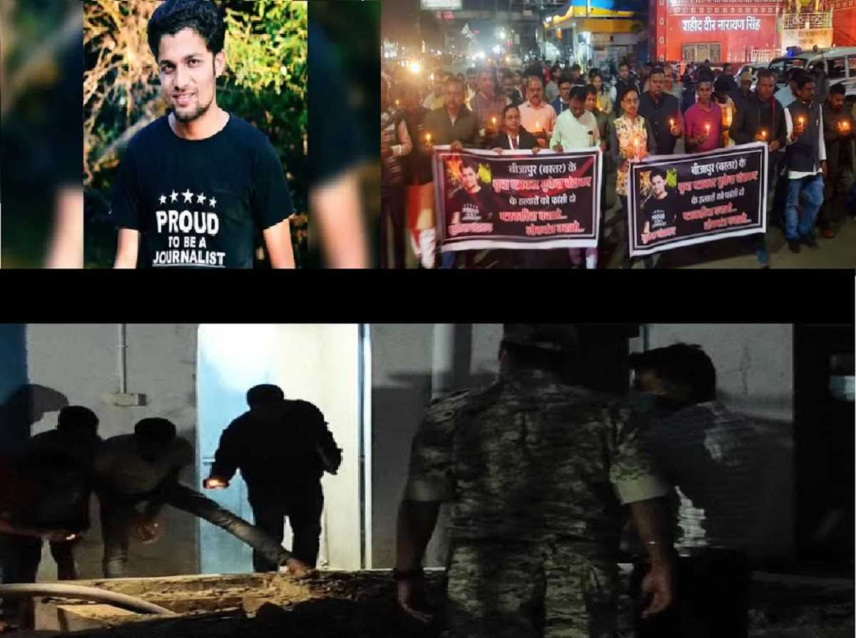 पत्रकार मुकेश चंद्राकर की हत्या के विरोध में पत्रकारों ने किया चक्का जाम