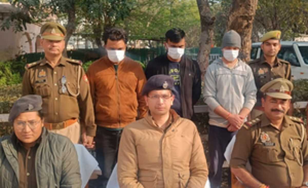 ग्रेटर नोएडा : स्किल डेवलपमेंट के नाम पर ठगी करने वाले गिरोह के चार शातिर गिरफ्तार