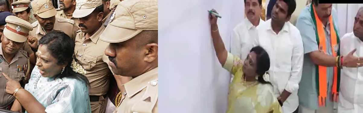 त्रिभाषा नीति हस्ताक्षर अभियान :  तमिलनाडु पुलिस ने भाजपा नेता तमिलिसाई सुंदरराजन को हिरासत में लिया