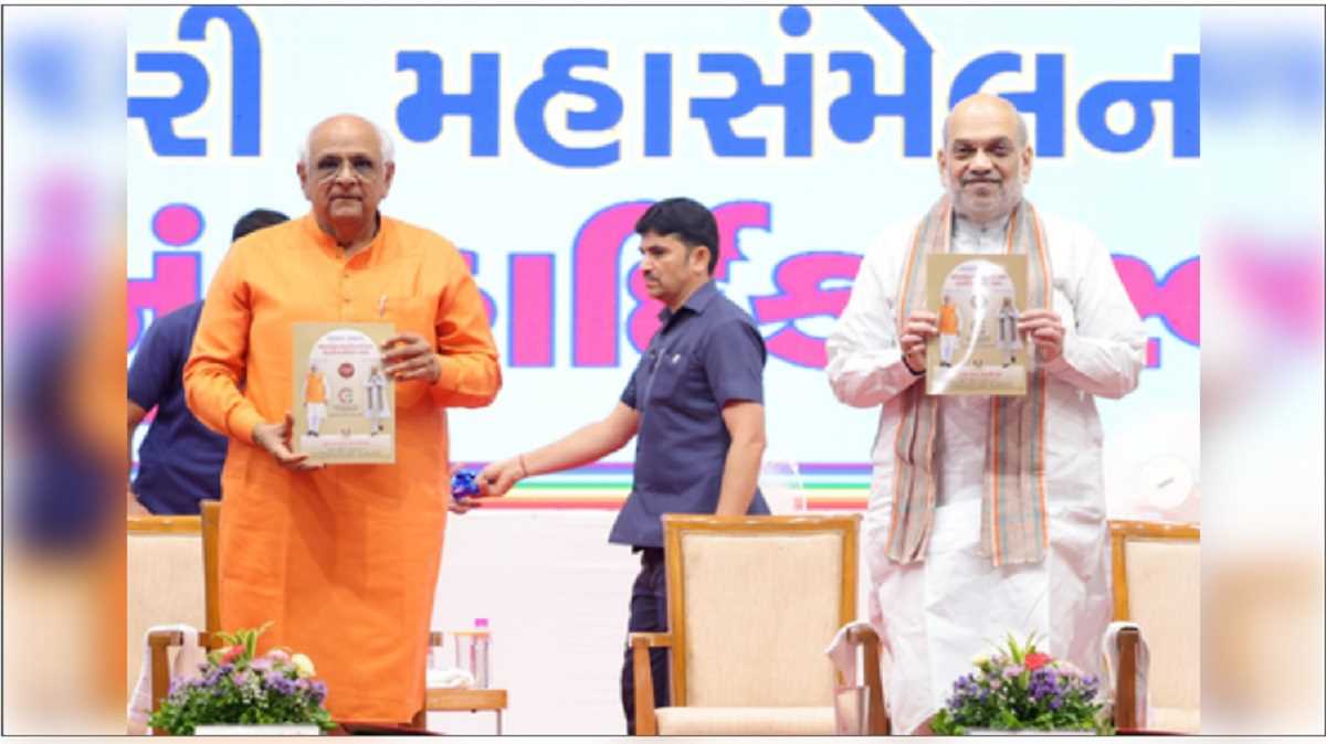 ﻿ 2029 तक देश की हर पंचायत में पैक्स की स्थापना : अमित शाह