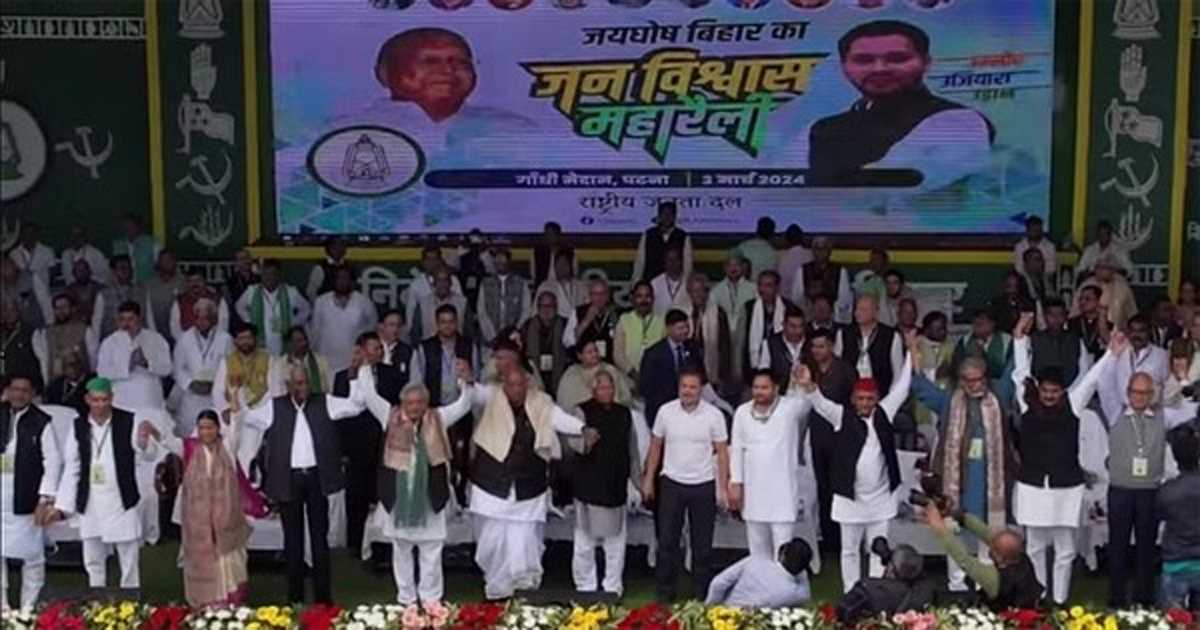 महारैली से बदलाव का महासंदेश