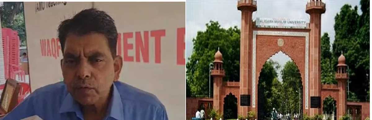 अलीगढ़ यूनिवर्सिटी में हिंदू छात्रों को नॉनवेज खिलाने के मामले में प्रॉक्टर की सफाई, कहा- छात्रों ने शिकायत नहीं की, सलाह दी
